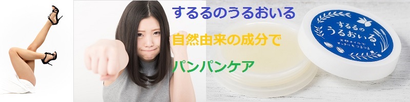 RRŃppPA}bT[Wm̂邨nTCg